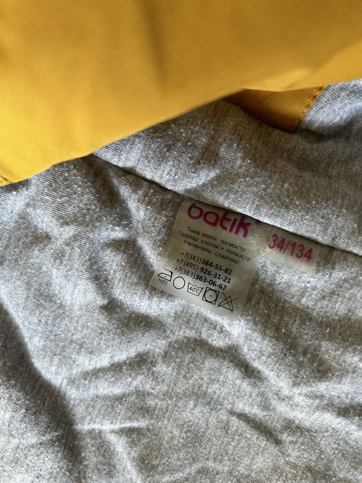 Ветровка на мальчика