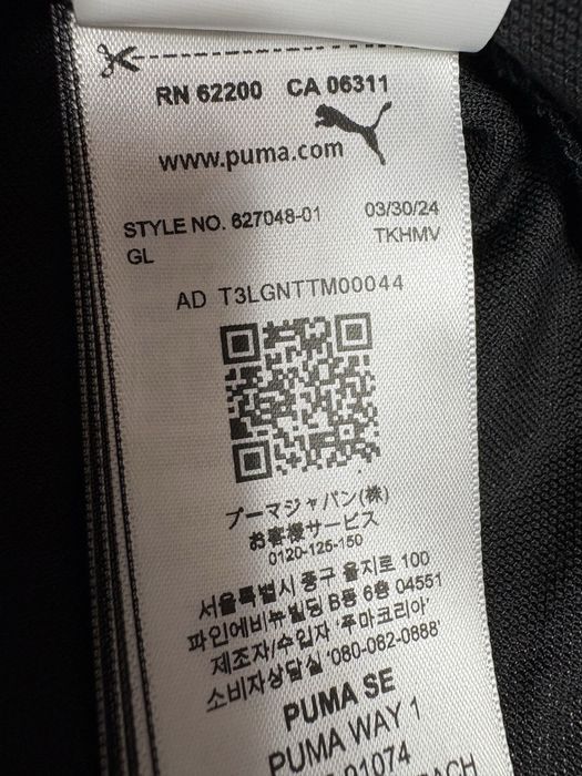 Ferrari x Puma тениска с яка