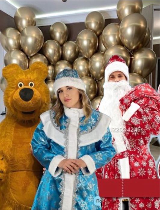 Аниматор Только аренда