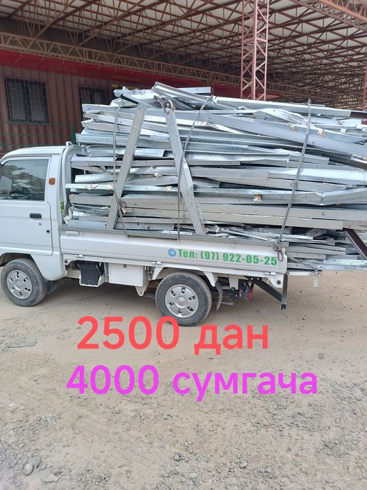 Мусур ташиш строй мусора  вывоз мусора доставка хизмати Эски мебеллар