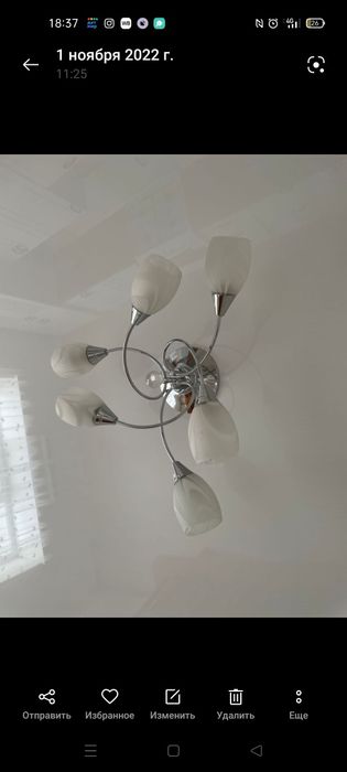 люстра недорого б/у