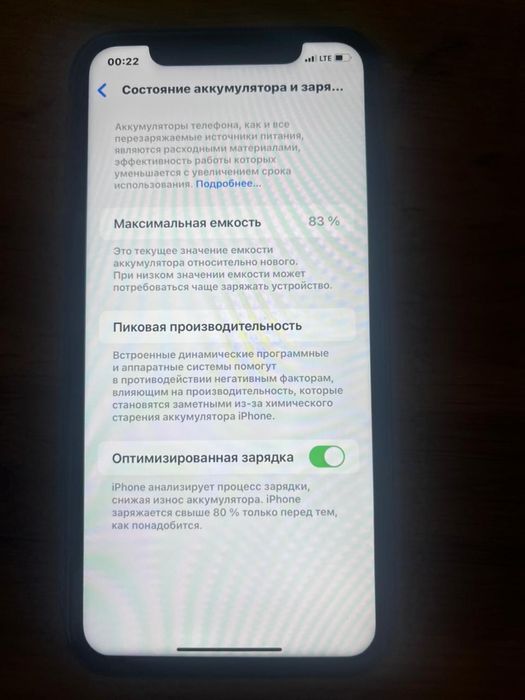iPhone 11 идеальное состояние