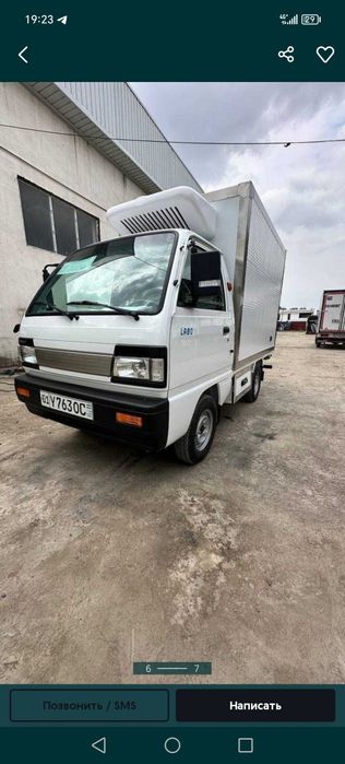 Лабо рефрижератор