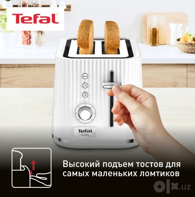 Тостер Tefal Loft TT761138, 2 ломтика