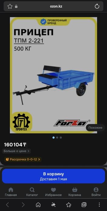 Культиватор huter  с прицепом