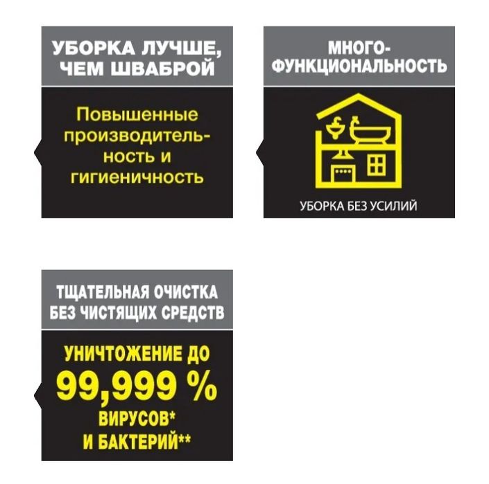 Пароочиститель Karcher SC2