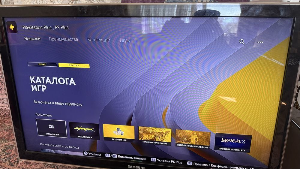 Продам PS5,за 240.000