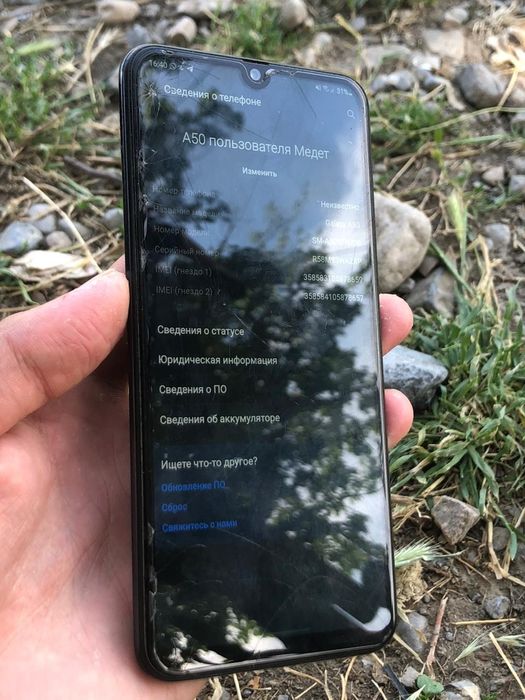 Самсунг галакси а 50