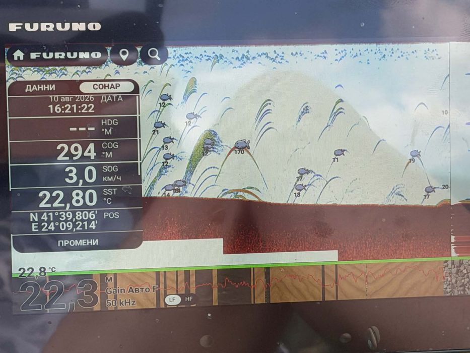 Сонар Furuno TZmap9