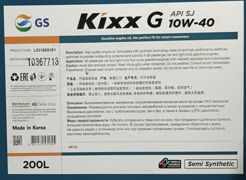 Продам масло на розлив