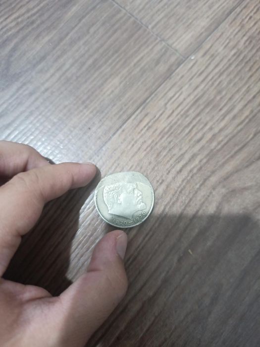 Монета 1870 и 1970года