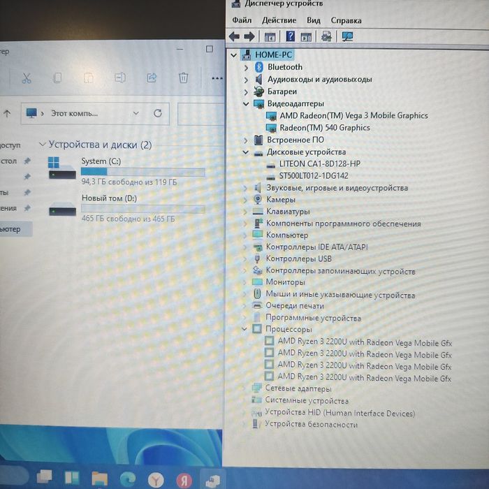 Ноутбук Lenovo Ryzen 3