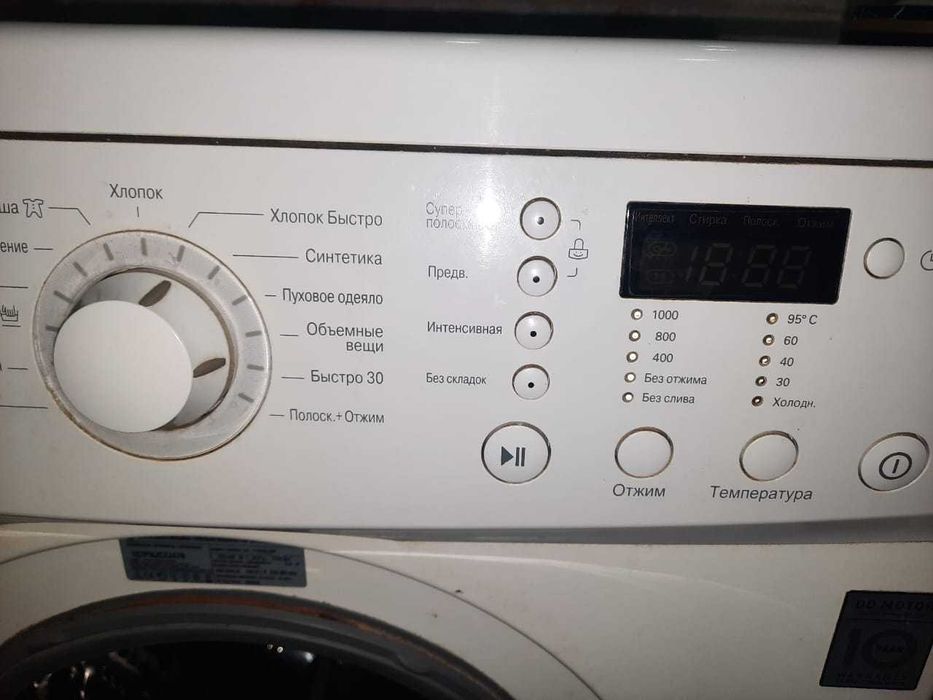 стиральная машинка