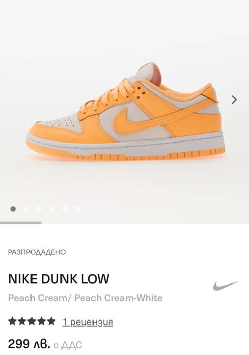 Найк кожен 38-39 номер-Виетнам