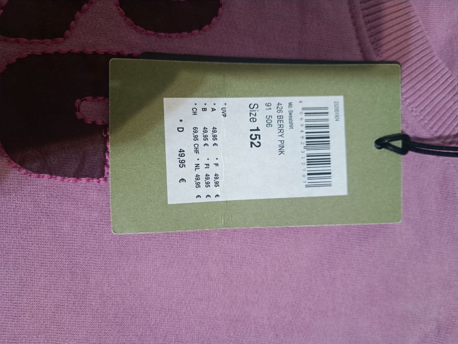 Детска блуза Marco 'polo