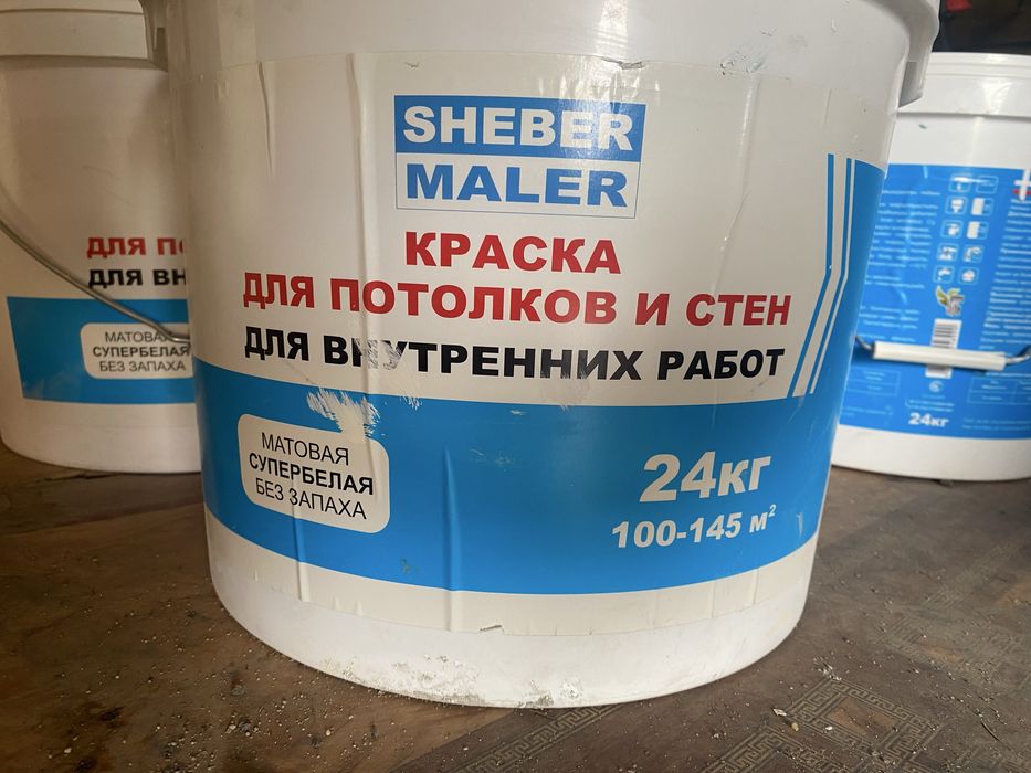 Краска Sheber Maler 24 кг, 3 ведра