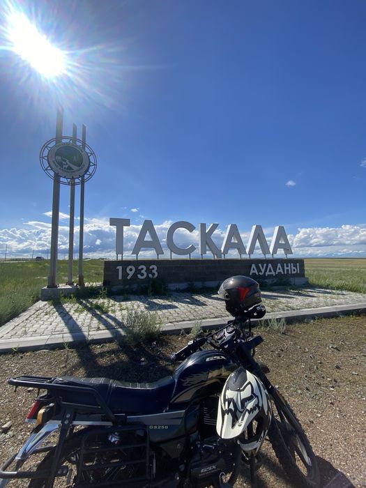 GSX 250 обмен на авто