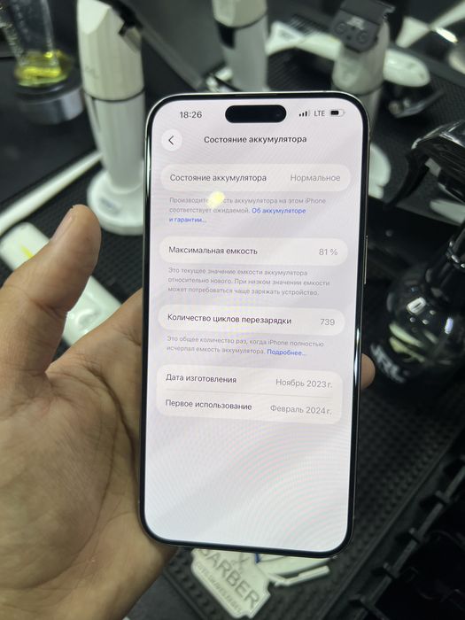 Iphone 15Pro Max 256Gb