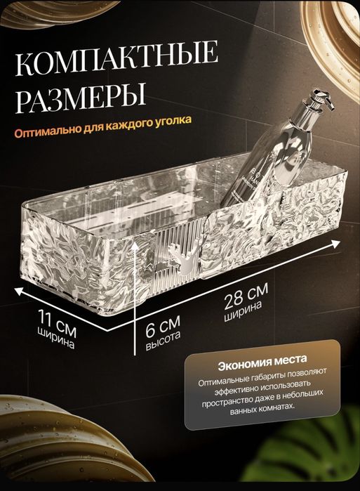 Полки для ванной без сверления