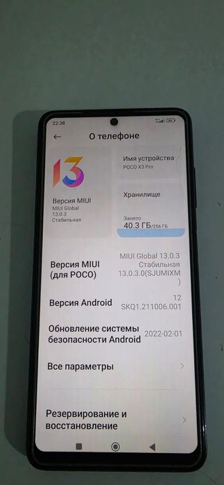 Xiaomi Poco X3 Pro