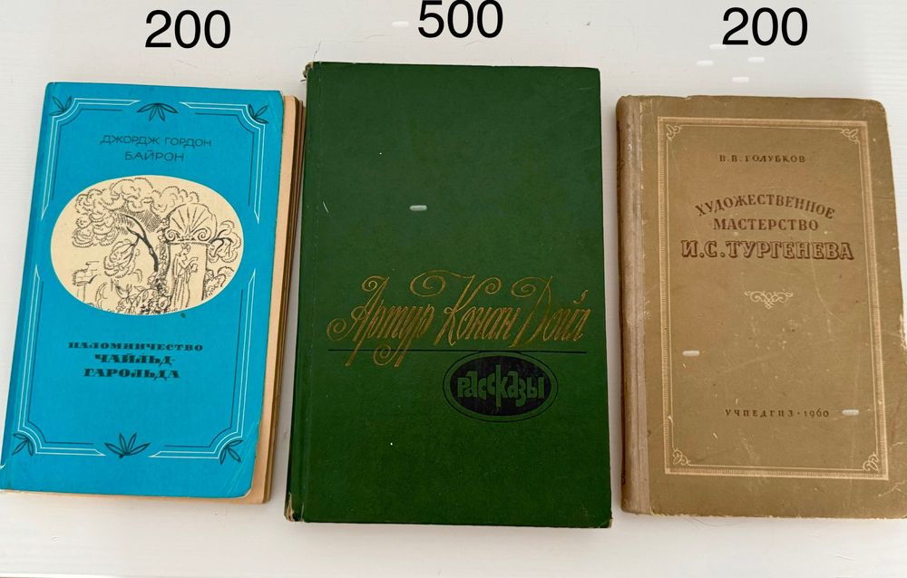 Книги от 100 тенге