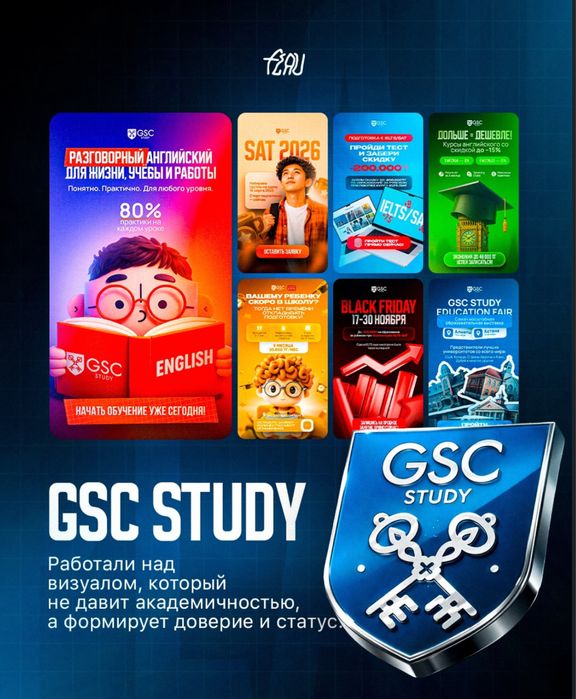 SMM и маркетинг под ключ