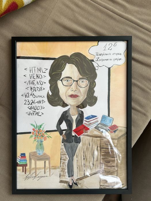 Карикатура ръчна изработка (подарък рамка и опаковане)
