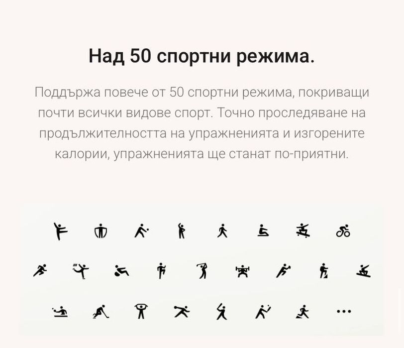 Смарт гривна Xiaomi Smart band 8 Active