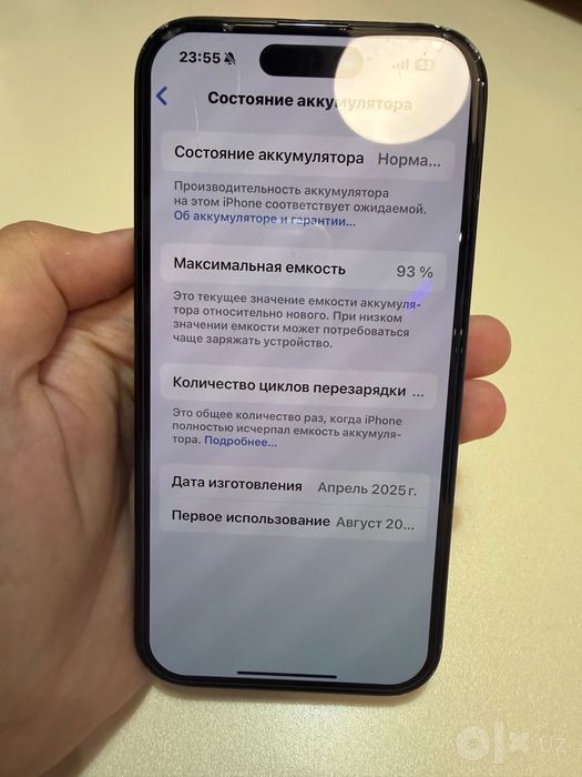 Айфон 16 -(600$)