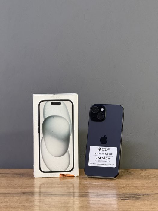 Iphone 15 128 GB | Mobile Zone