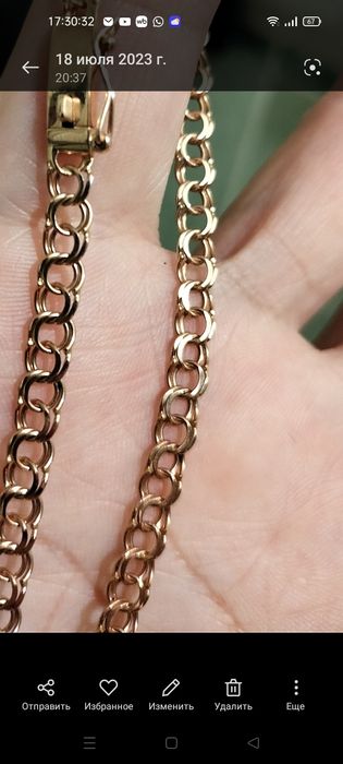 Продам  золотой браслет Бисмарк