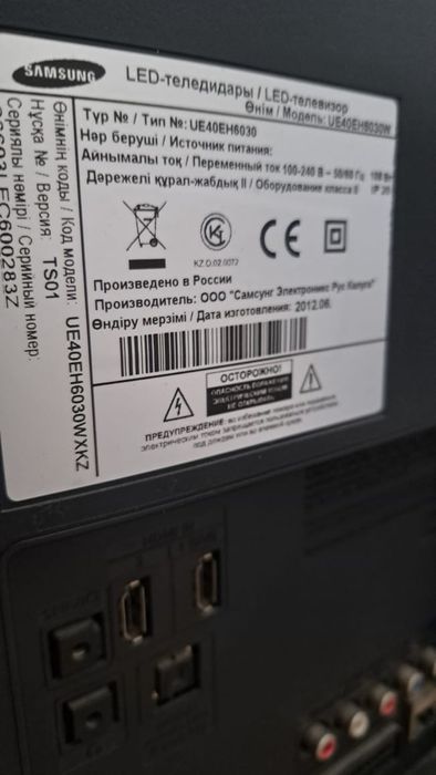 Samsung Led телевизор