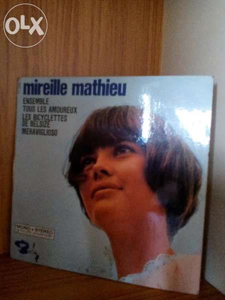 Продавам малки плочи