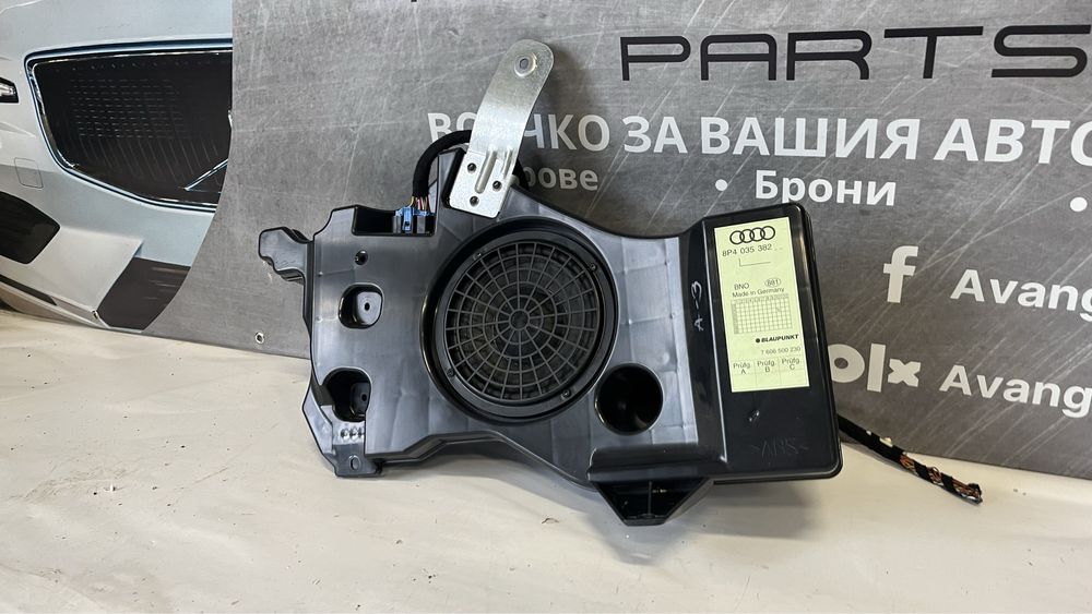 2 броя субуфер Audi A3 8P 2003-2013