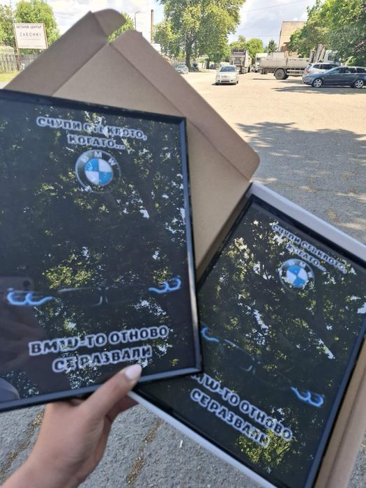 Постер за спешен случай