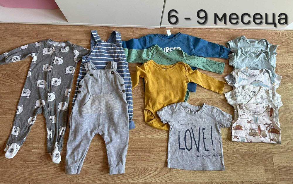 Дрехи размер 74 (6-9 месеца)