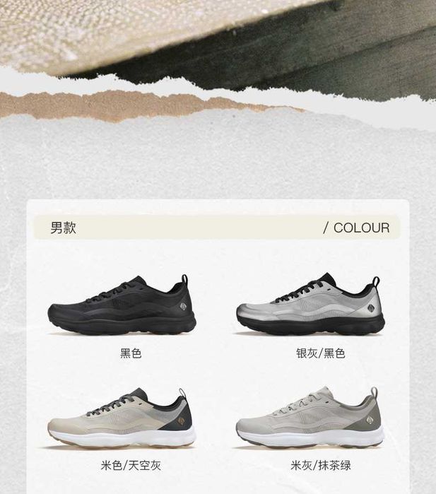 Humtto 360519A-1 — созданные для движения