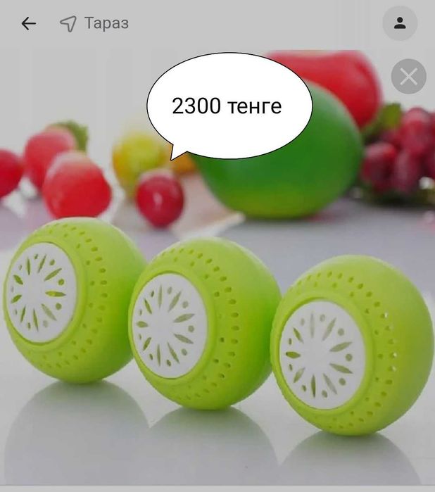 Продам - аксессуары от фаберлик