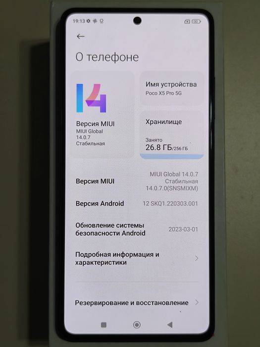 Poco X5 Pro 256 gb Ram 8 5G