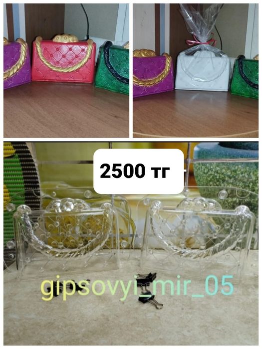 Формы из абс-пластика (18 видов)