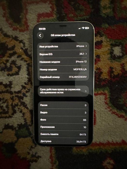 Iphone 12 ideal xolatda