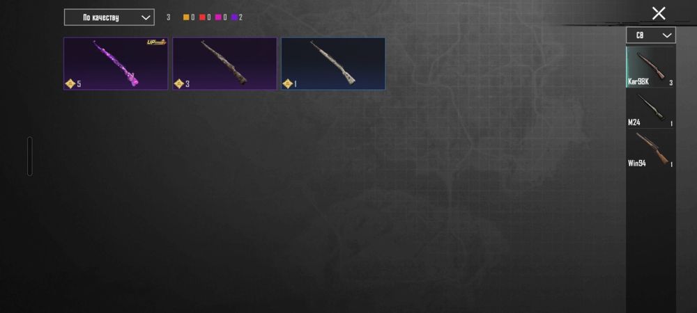 Аккаунт в пабге олд