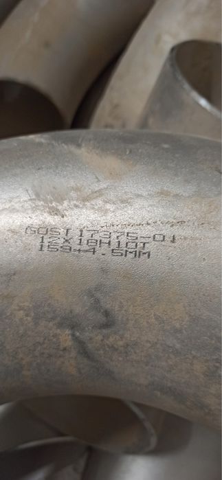 Отводы 90 из нерж.ст. 159*4,5
