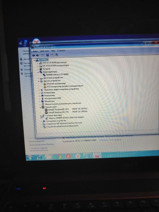 Ноутбук aser 297 Гб памяти