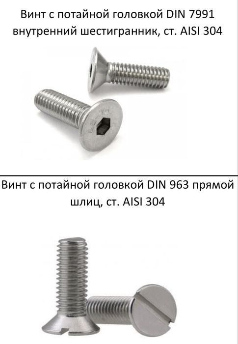 Нержавейка, листы, трубы