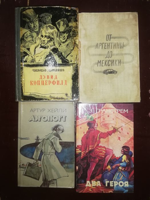 Поэзия  и проза.