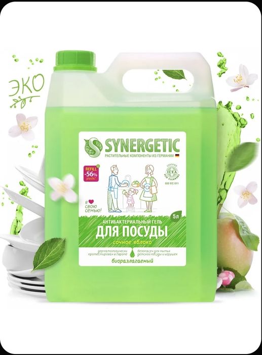 Средство для мытья посуды  synergetic