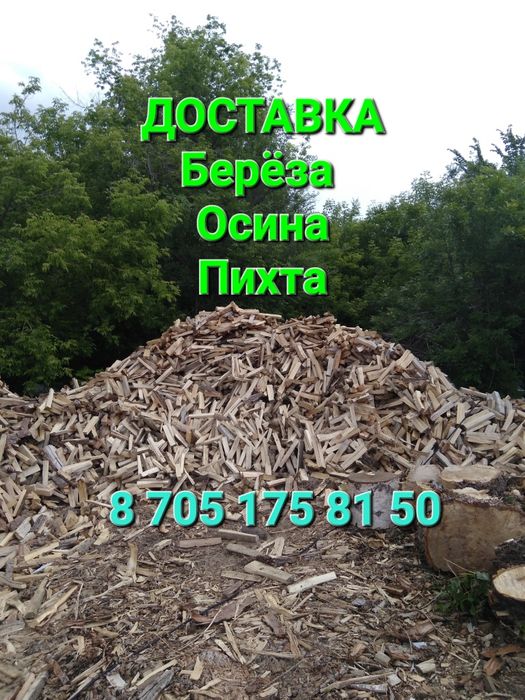 Доставка сыпучих грузов