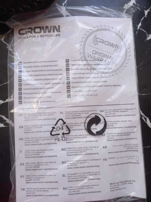 Продам балгарку в хорошем состоянии