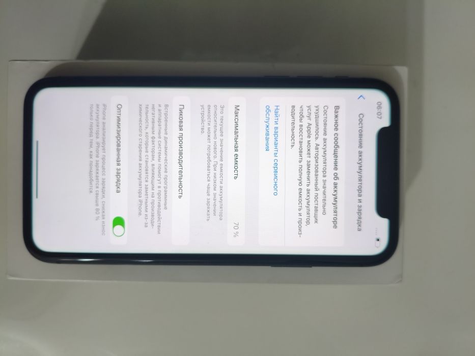 Продам iPhone 11